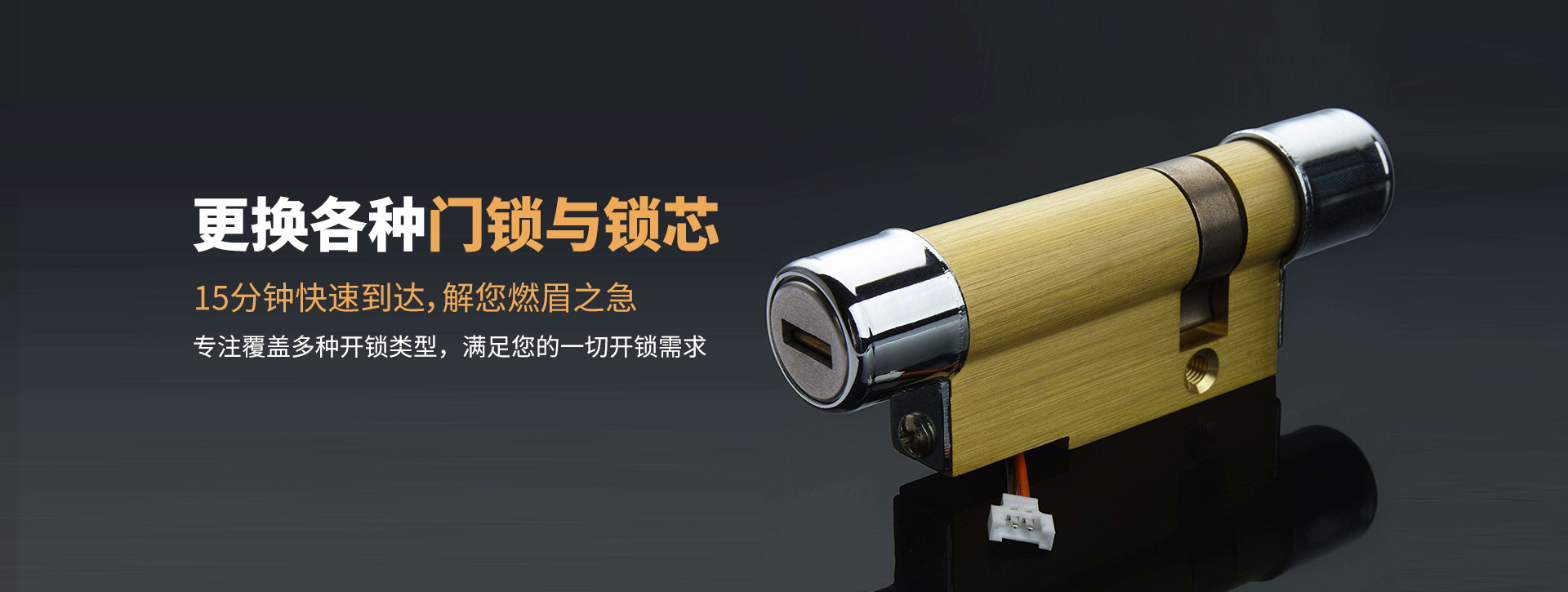 延安子长县banner03