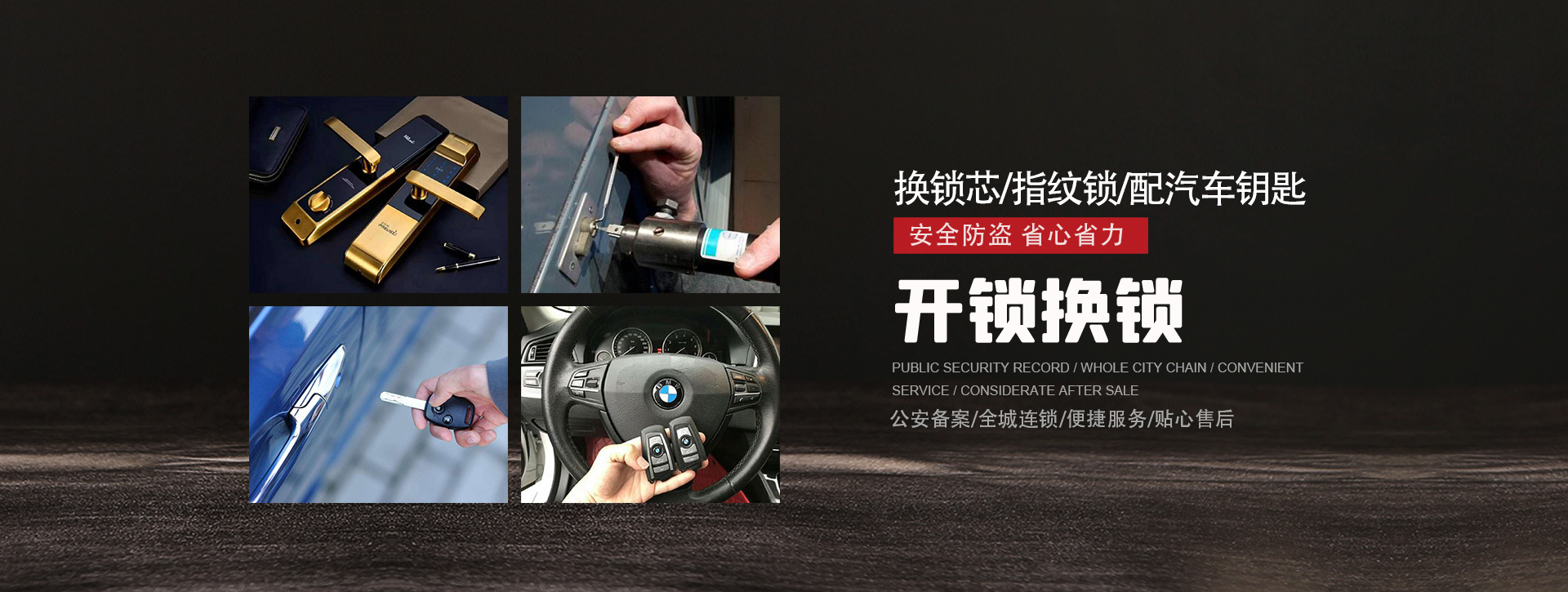 延安子长县banner01