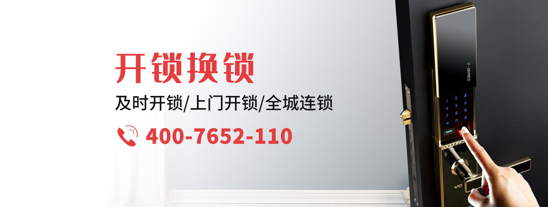 延安子长县banner